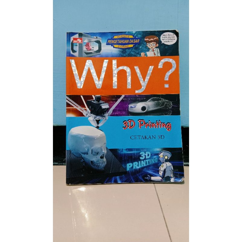 หนังสือ WHY มือสอง**