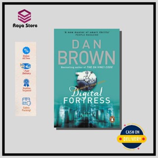 Novel Digital Fortress (pinguin classic edition) โดย Dan Brown - ภาษาอังกฤษ