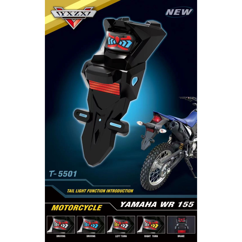 บังโคลนหลัง 3in1 WR155 Stoplamp Undertrail 3in1 Yamaha WR155 Stop Lamp WR155