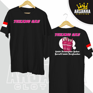 เสื้อยืด ลายก๊าซ สีชมพูสดใส v2 Distro - Arsakha