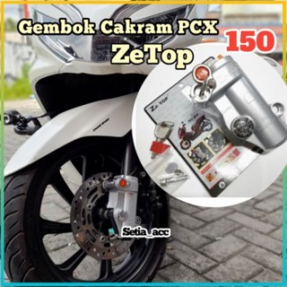 Zetop Pcx กุญแจล็อคดิสก์ 150 คีย์