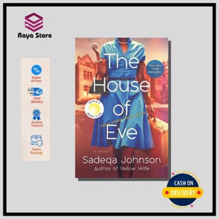 นิยาย The House Of Eve โดย Sadeqa Johnson - ภาษาอังกฤษ