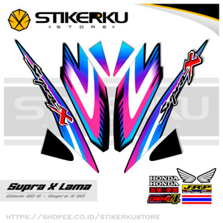 สติกเกอร์ SUPRA X OLD SIMPLE STICKER WAVE 110s SUPRA X OLD SUPRAX SUPRA Father SUPRA X OLD HONDA SUPRA SUPRA สติกเกอร์ สติ๊กเกอร์ ลิสต์ เสา SUPRA-X OLD SUPRAX WAVE Variation Stickerkustore 18Th