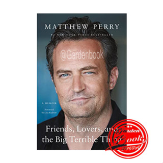 เพื่อน คนรัก คนรัก และสิ่งมหัศจรรย์ มหัศจรรย์ โดย Matthew Perry ภาษาอังกฤษ