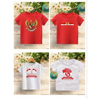 เสื้อยืด ลายครบรอบ 17 สิงหาคม สําหรับเด็ก