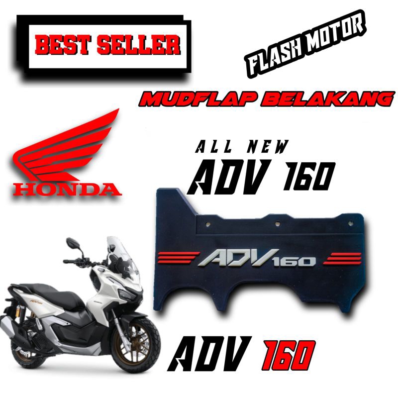 บังโคลนหลัง ADV 160 บังโคลน Under New Honda ADV160