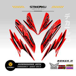 สติกเกอร์ ลาย Charisma STRIPING 125 37 MOTIF Charisma STICKER X 125 D STOCK DECALS Variations STRIKER Contemporary Charisma SIKER Unique ORI Stickersimple STRIPING Motocycle Trim WAVE 125s SUPRA Father stickerkudecall