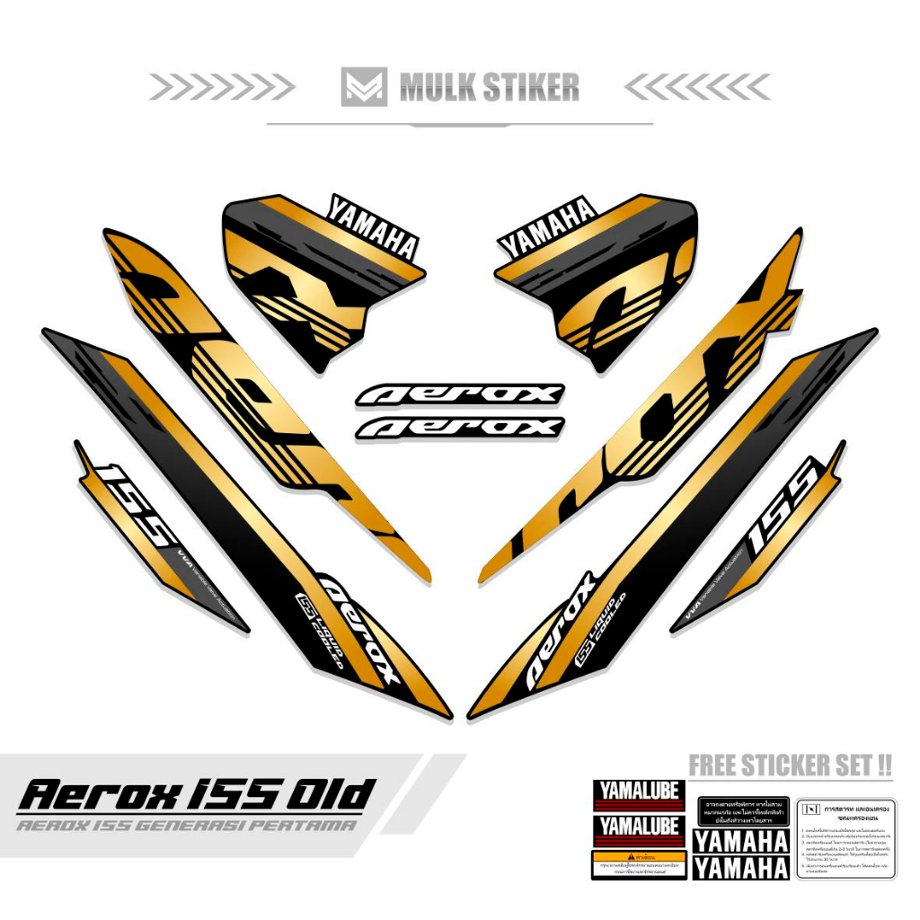 Striping AEROX LAMA 155 MOTIF 10 / สติ๊กเกอร์ AEROX OLD 155 VVA / สติ๊กเกอร์ AEROX 155 VVA UNIK / สต