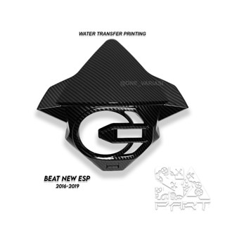 ที่บังแดด SPIDO BEAT CARBON BEAT ESP ฝาครอบคาร์บอน SPEEDOMETER BEAT ESP CARBON 2016/2019