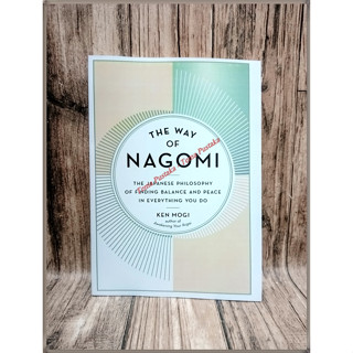 The Way of Nagomi โดย Ken Mogi - ภาษาอังกฤษ