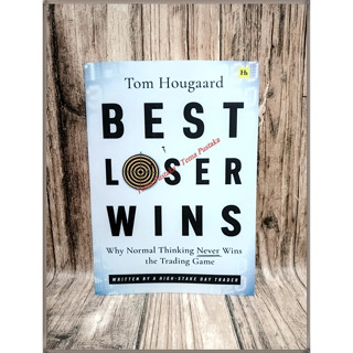 Tom Hougaard - Tom Loser Wins - ภาษาอังกฤษ