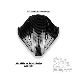 ฝาครอบกระจกหน้ารถยนต์ VISOR WINSHIELD ALL ใหม่ 125150 Vario ใหม่ 2018 VISOR คาร์บอน