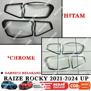 ไฟท้าย Raize Rocky โครเมี่ยม สีดํา 2021 2023 2024