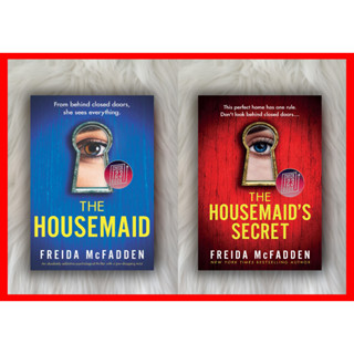 The Housemaid series โดย Freida McFadden HARDCOVER (ความลับของเฮาส์เมด &amp; เฮาส์เมด)