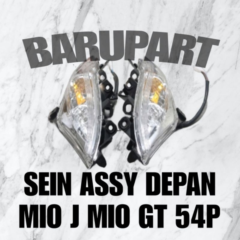 ไฟป้าย TURN ด้านหน้า 1 ชุด ASSY YAMAHA MIO J 54P WIN ยี่ห้อ