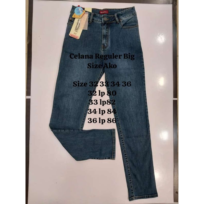 กางเกง AKO jeans****