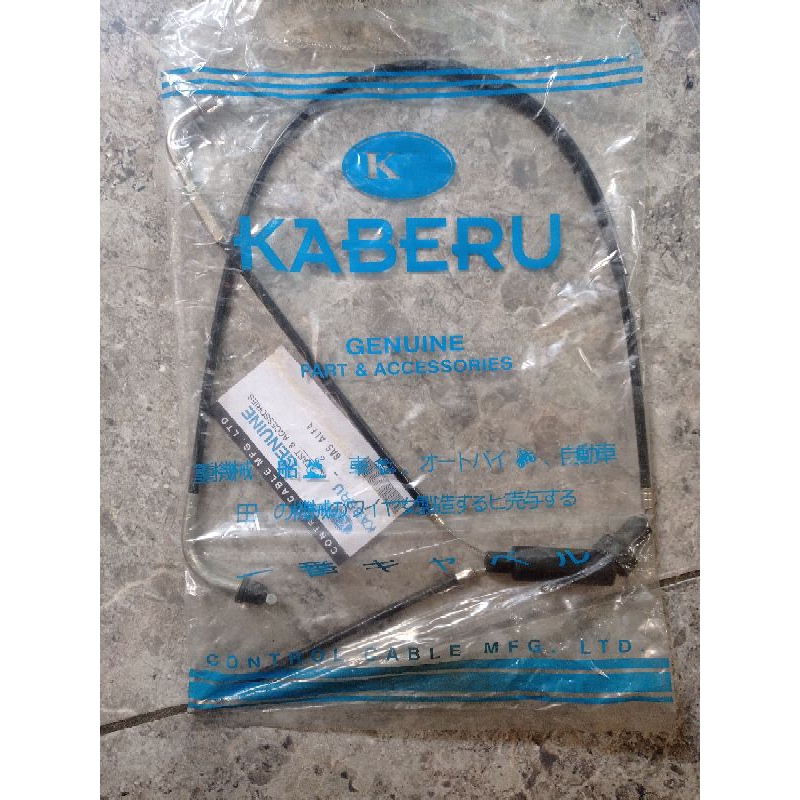 สายแก๊ส Yamaha Alfa ALFA