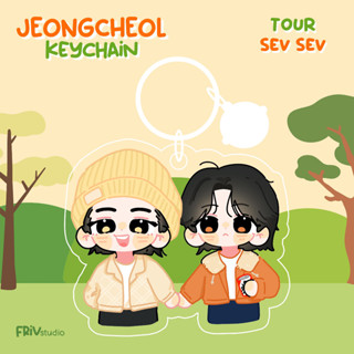 Jeongcheol CHIBI KEYCHAIN STANDEE สแตนดี้ อะคริลิค จี้กุญแจ