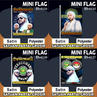 พิมพ์ธง ขนาดเล็ก V32 MINI FLAG แบบประกอบเอง