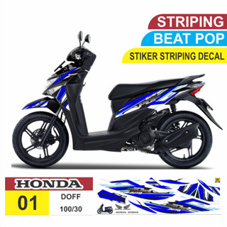 สติกเกอร์กราฟฟิก เคลือบเงา สําหรับ Honda Beat Pop 110s Striping Sticker 2014-2019 ARS037 Doff/Glossy