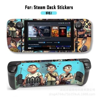 สติกเกอร์รูปลอก สําหรับ Steam Deck (Doraemon)