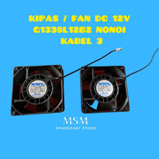 พัดลมระบายความร้อน DC 12V G1338L12B2 NONOI 3 สาย