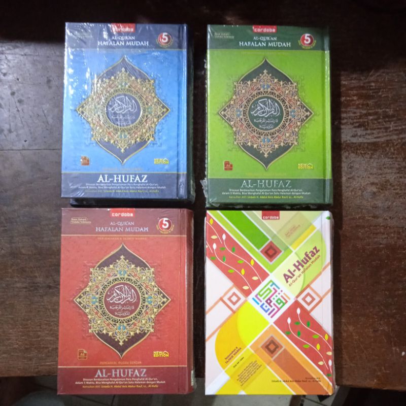 Al-Quran Easy Memorization Al-Hufaz แปลและทัชวเดอร์ ขนาดสี A6 Small