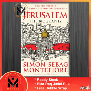 Jerusalem: The Biography โดย Simon Sebag Montefiore