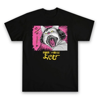 Aftereight.id - KAOS การ์ตูนอนิเมะ MANGA JUNJI ITO CAT DIARY YON AND MU CAT PANIC | เสื้อยืดเพื่อความสวยงาม