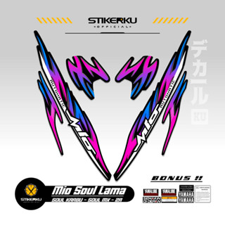 สติกเกอร์ MIO SOUL LAMA MOTIF 18 SOUL Z Karb STICKER MIO SOUL LAMA MX STRICKER MIO SOUL ZR CARBU LAMA STICKER MIO SOUL 115 STICKER STRIPING Variation YAMAHA STIPING Stickers LIST DECAL LIMITED EDITION Stickerkudecall