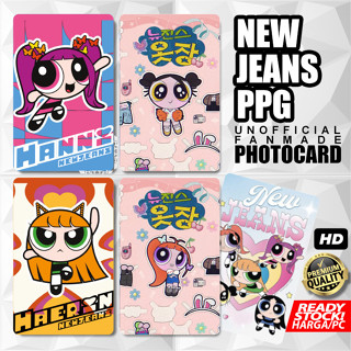 Photocard NewJeans PPG โฟโต้การ์ด แบบไม่เป็นทางการ ใหม่ กางเกงยีน Powerpuff Girls Card