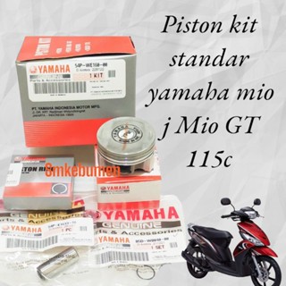 ชุดลูกสูบ yamaha mio j gt ขนาดใหญ่ std 54p