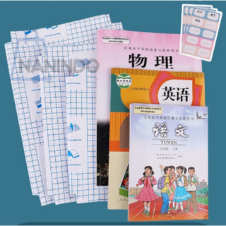 10 pcs Sampul Buku Stiker / Self-Adhesive Book Cover Waterproof