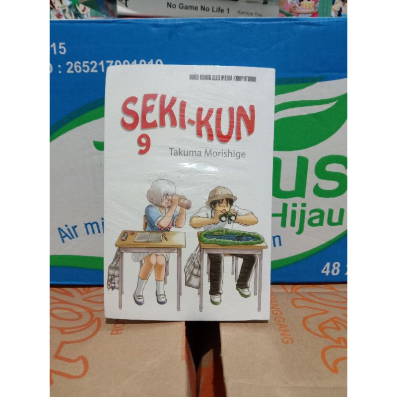 Seki Kun 9 / การ์ตูน seki Kun vol 9 ซีล