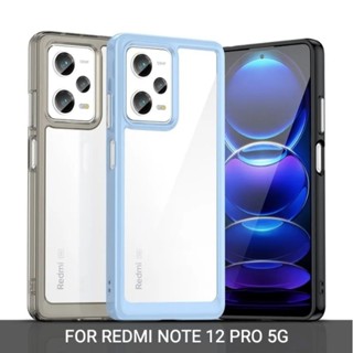 เคส REDMI NOTE 12 PRO 5G ANTI SHOCK ซิลิโคน กันชน ใส อะคริลิค เคสป้องกัน