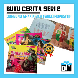 หนังสือนิทาน การ์ตูนสัตว์ 2 ตัว ในตํานาน Fairy Taleen แบบเต็มรูปแบบ สําหรับเด็ก