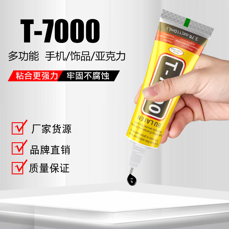 T-7000 T7000 LCD TOUCHSCREEN GLUE 50 ML