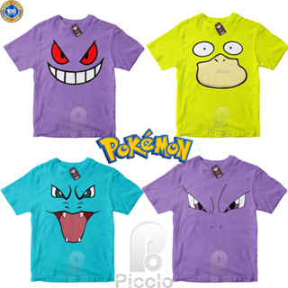 (ฟรีชื่อ) เสื้อยืด ลาย POKEMON สําหรับเด็กทุกเพศ