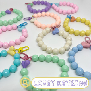 พวงกุญแจ พวงกุญแจ พวงกุญแจ LOVEY KEYRING | La.ideas