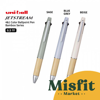 Uniball Jetstream 4&amp;1 ปากกาลูกลื่น มัลติฟังก์ชั่น 4S