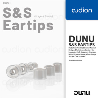 Dunu S&amp;S (Stage &amp; Studio) จุกหูฟังซิลิโคน ทรงกระบอก แบบแบน สําหรับ IEM