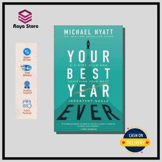 ปีที่ดีที่สุดของคุณ โดย Michael Hyatt - ภาษาอังกฤษ