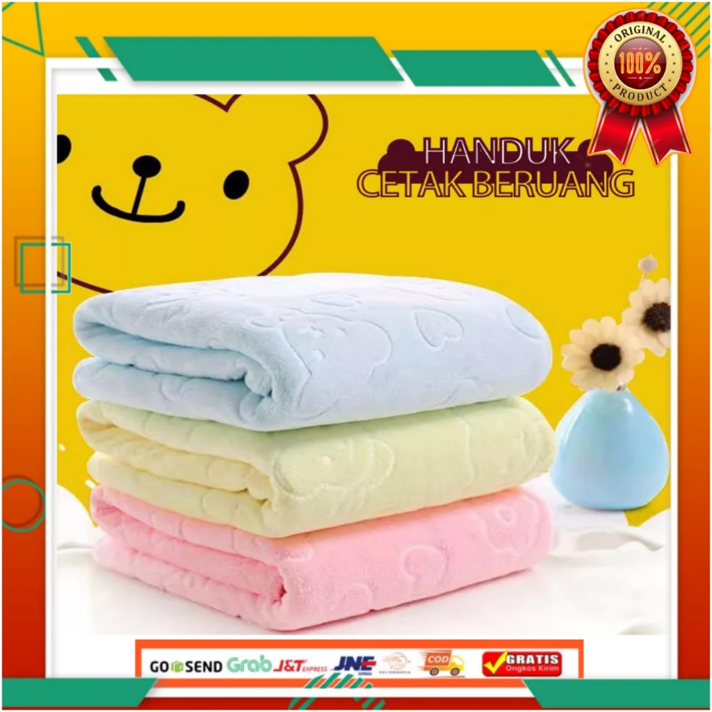 MICROFIBER BEAR MOTIF CHILDRENS ผ้าเช็ดตัว 70X140 CM 70X140 CM