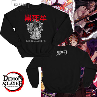 เสื้อแจ็กเก็ต คอกลม มีฮู้ด ลาย Kokushibo Upper Moon Demon Slayer