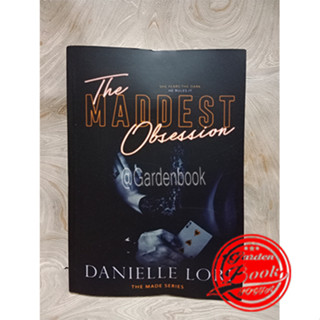 The Maddest Obsession (Made 2) โดย Lori Danielle (ภาษาอังกฤษ)