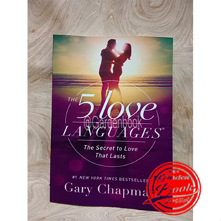 The 5th Love Languages: The Secret to Love That Lasts by Gary Chapman - (ภาษาอังกฤษ)