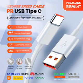 Pr สายชาร์จ USB เป็น Type C 1 เมตร เป็น Type C 1 เมตร