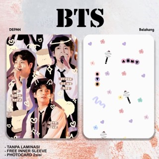 Bts ARMY โฟโต้การ์ด ลามิเนต 2 ด้าน