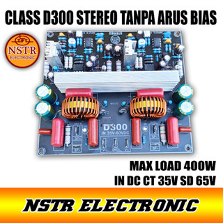 Class D300 STEREO ไม่มีกระแสไฟ BIAS