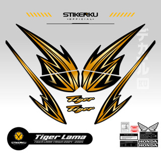 สติกเกอร์ TIGER 2000s OLD TIGER 2000s TIGER 2000s TIGER OLD HONDA TIGER HONDA Stickers POLET TIGER Stickerskudecall MOTIF 1st สําหรับติดตกแต่งรถยนต์